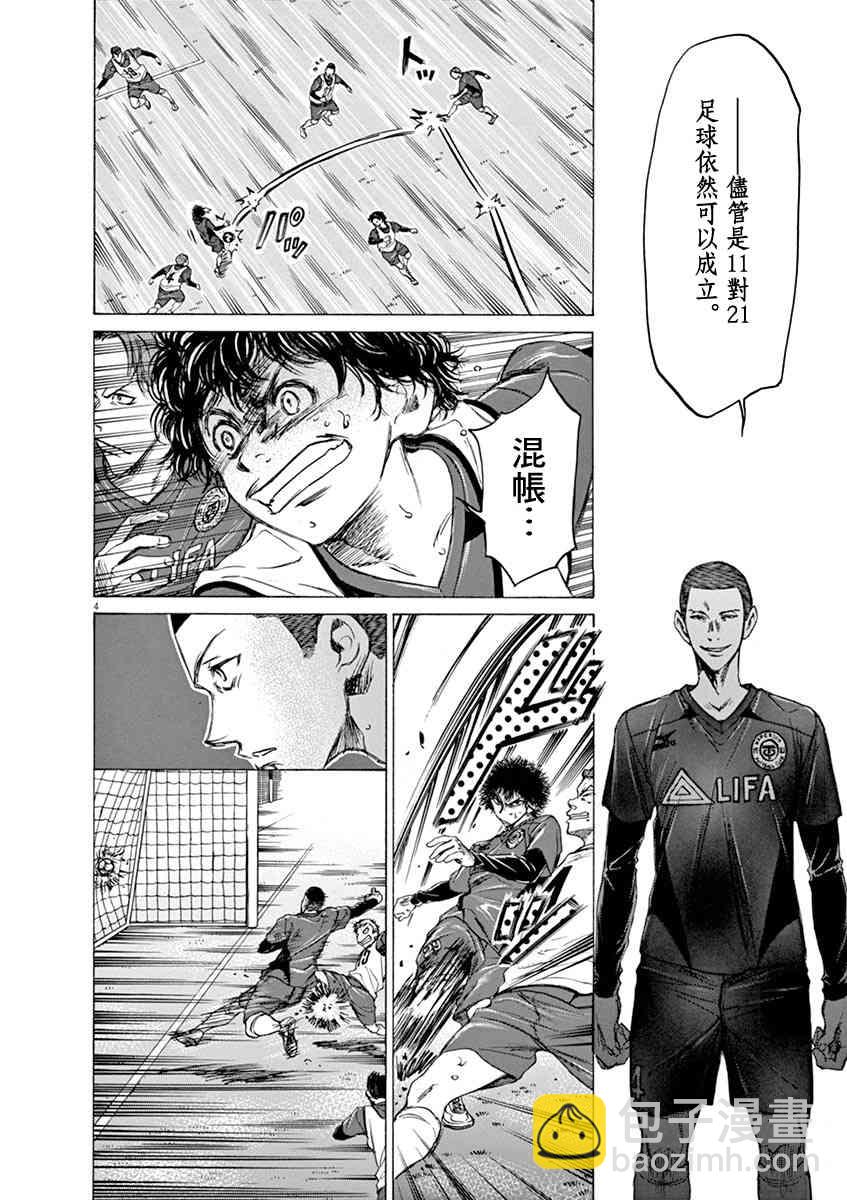 42话3