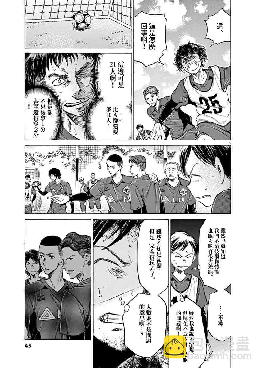 42话4