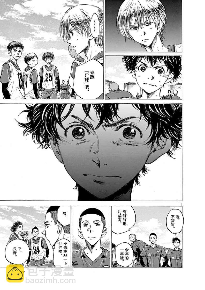 42话6