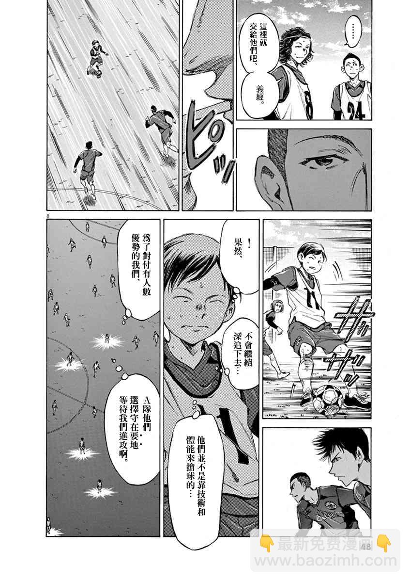 42话7