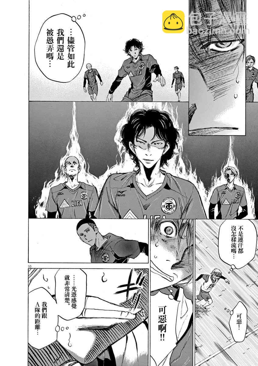 42话9