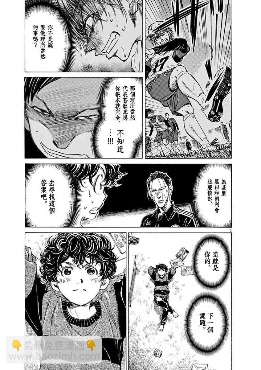 43话1