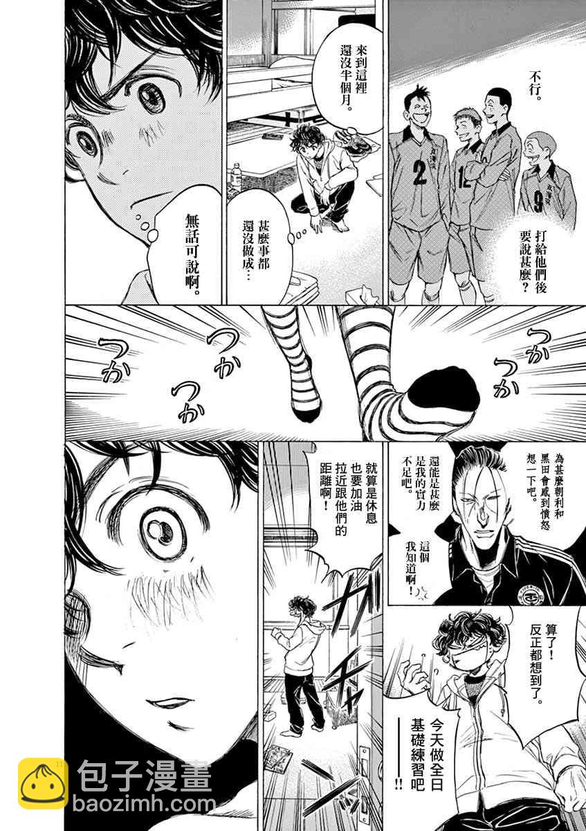 43话10