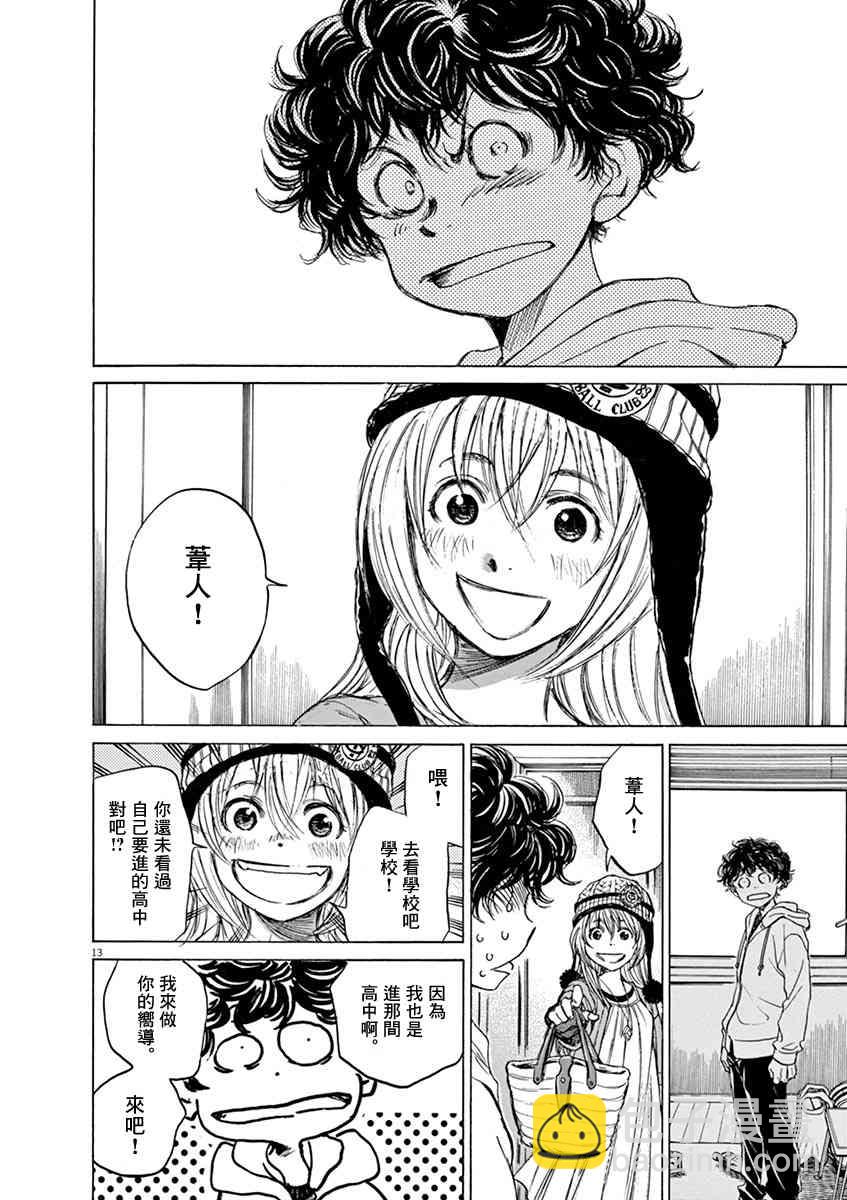 43话12