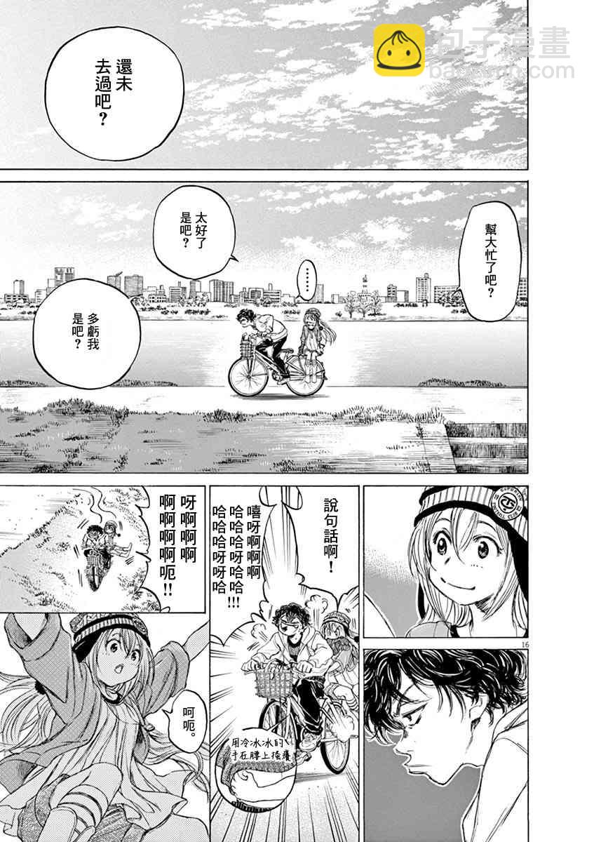 43话15