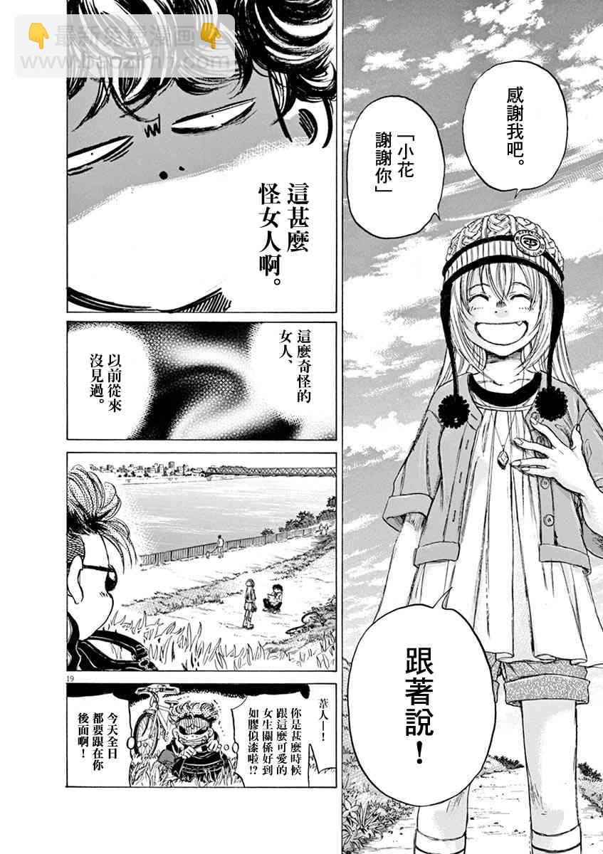 43话18