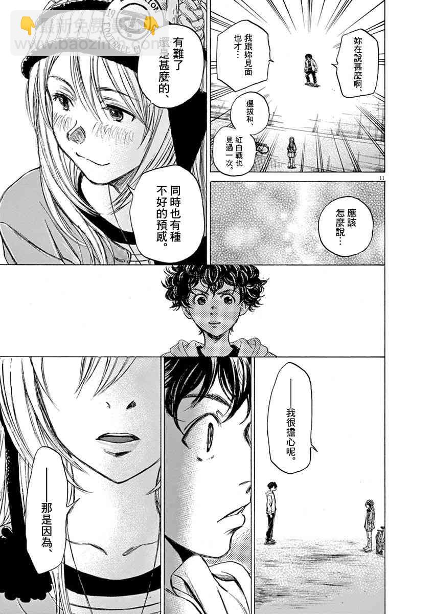 44话10