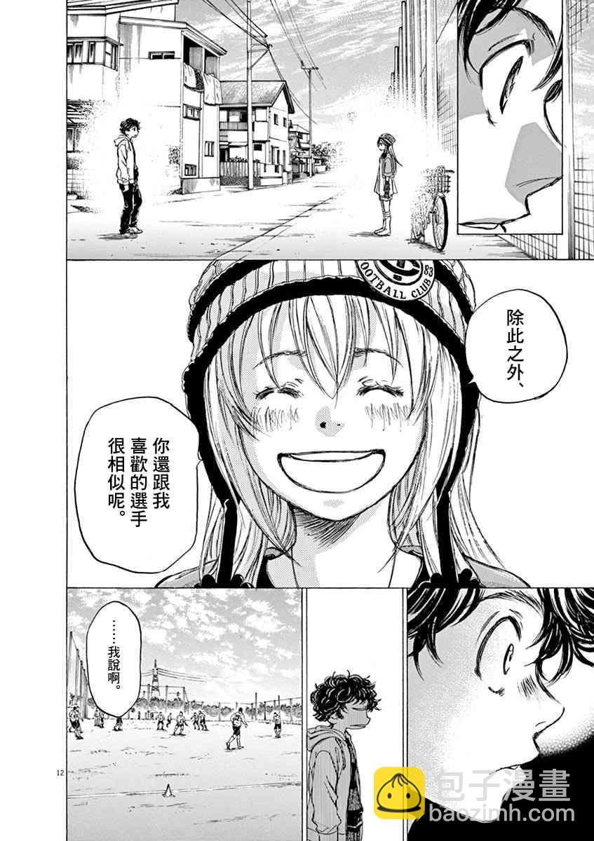 44话11