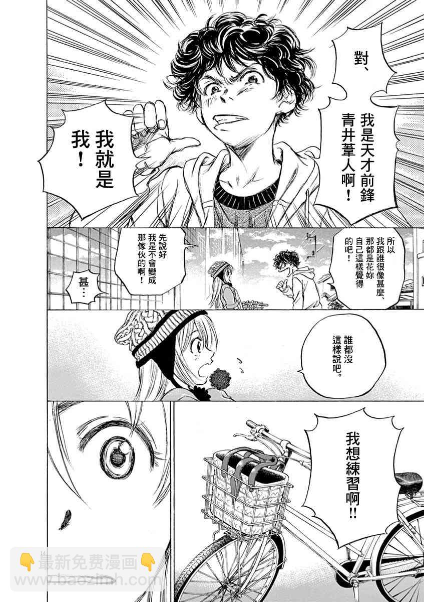 44话13