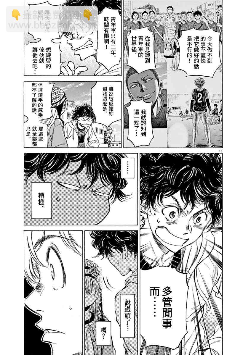 44话14