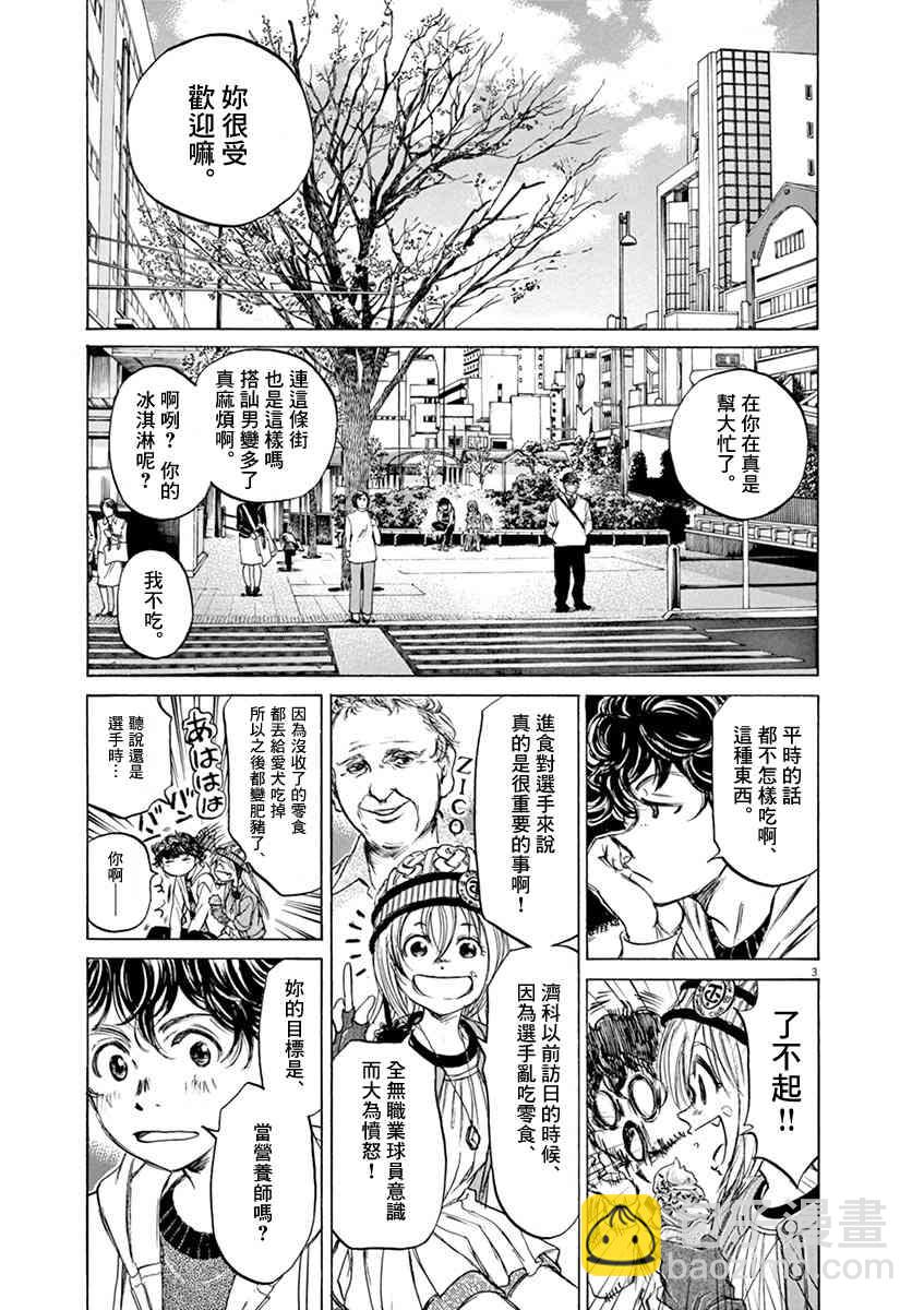 44话2