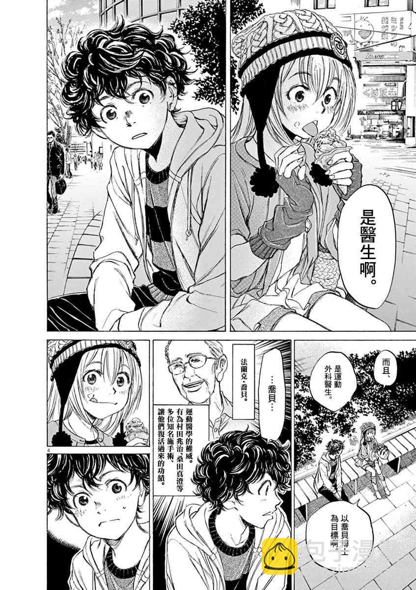 44话3