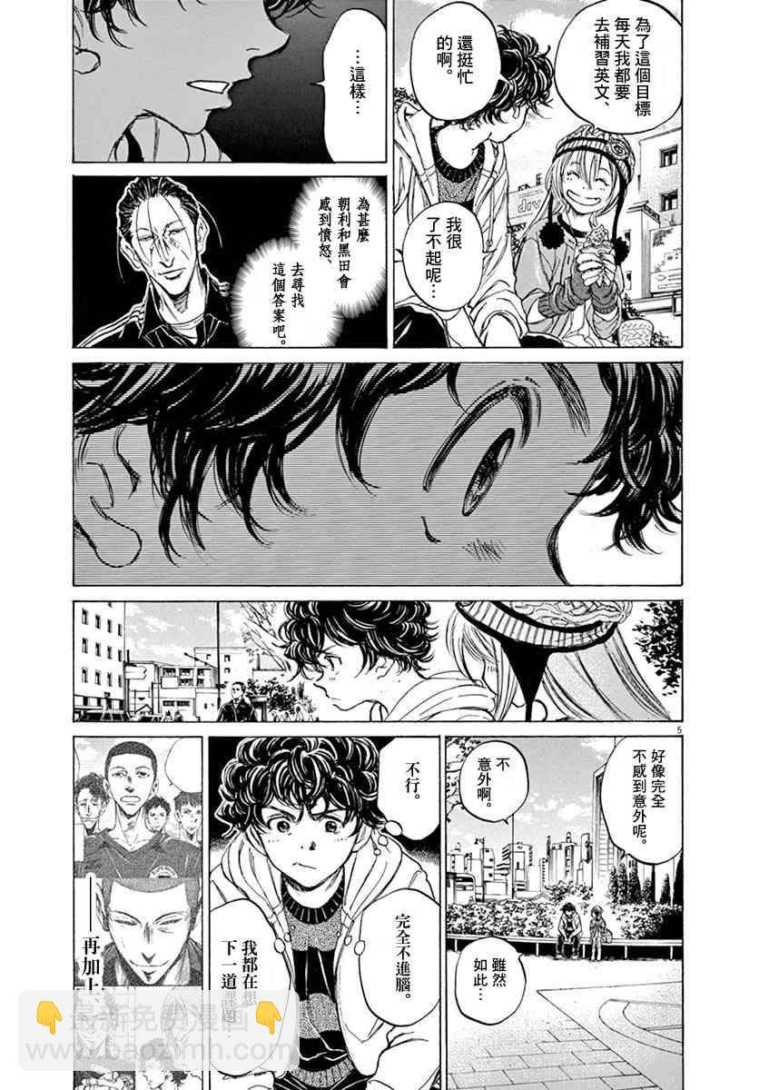 44话4