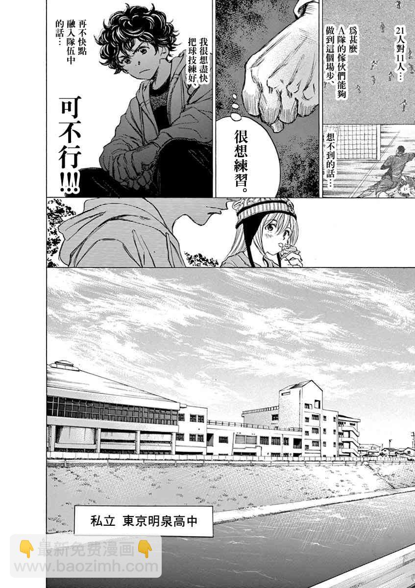 44话5