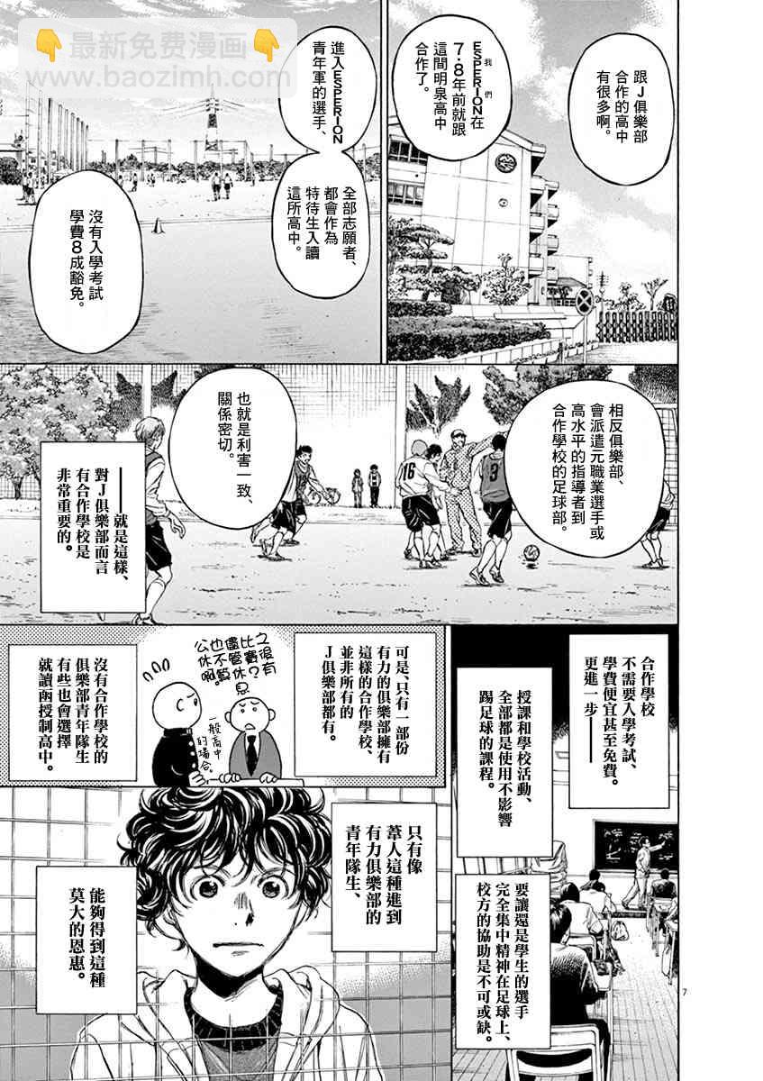 44话6