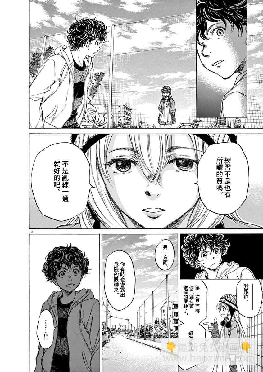 44话9
