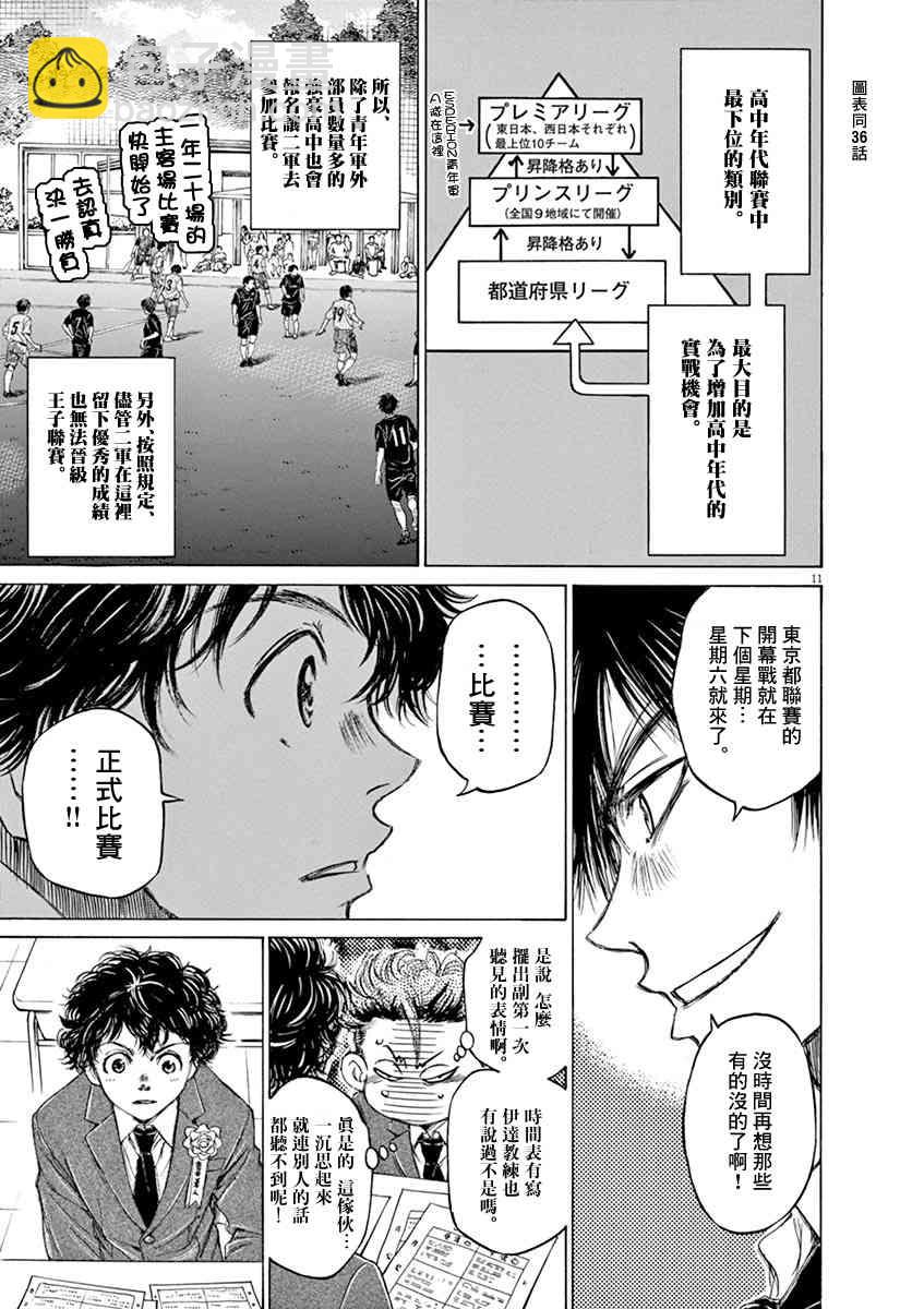 45话10