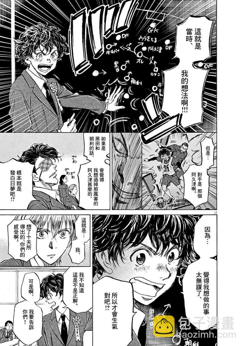 45话16