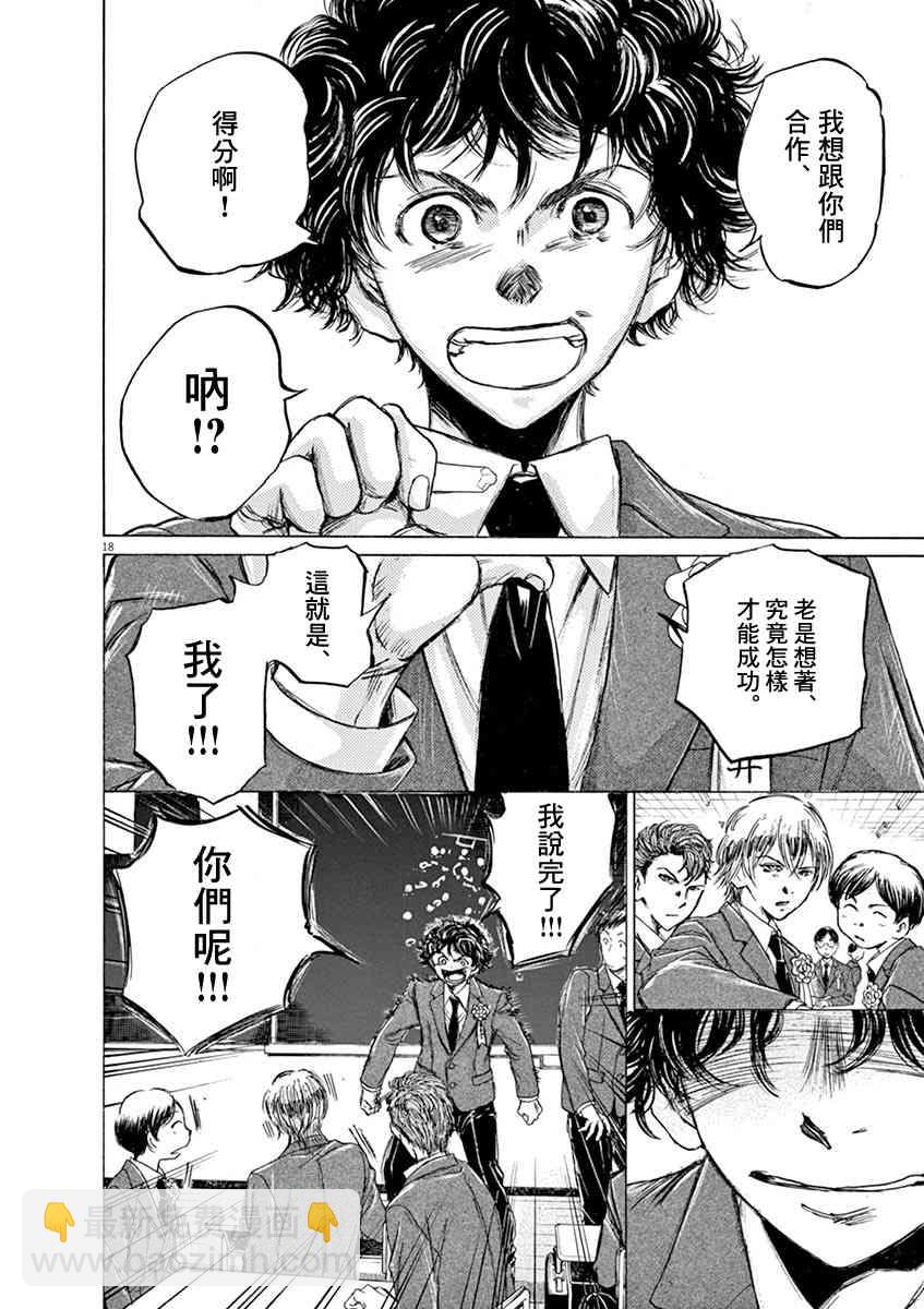 45话17