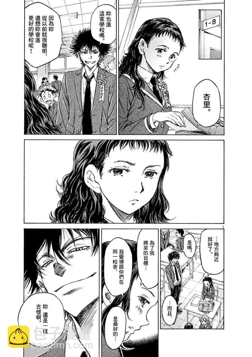 45话2