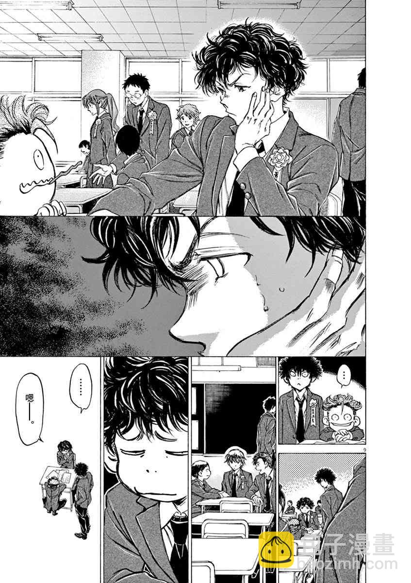 45话8