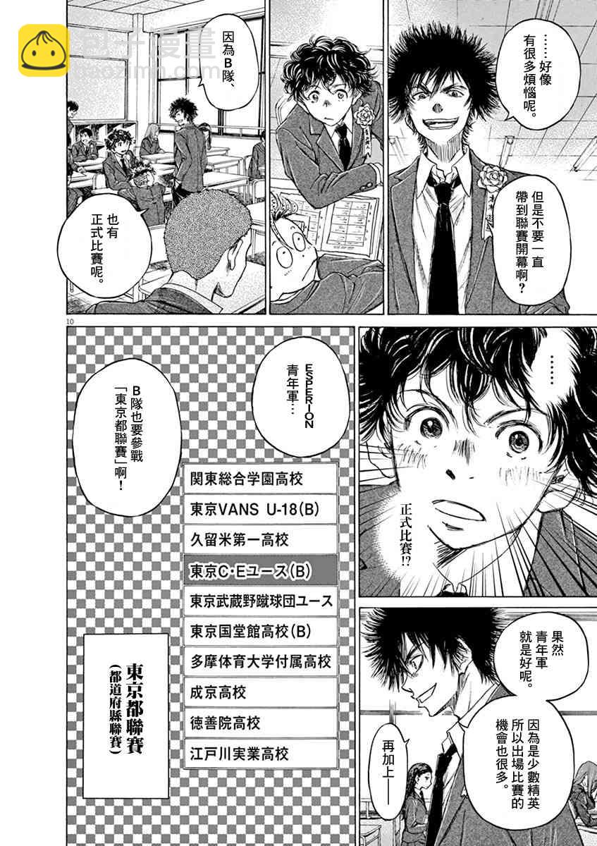 45话9