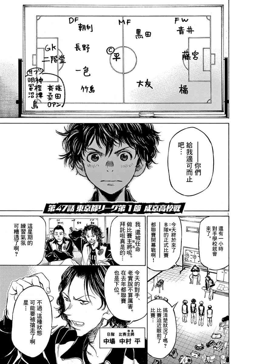 47话0