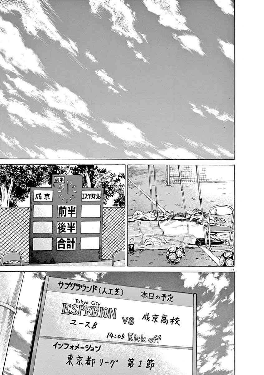 47话10