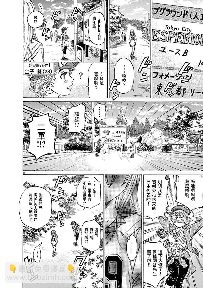 47话11