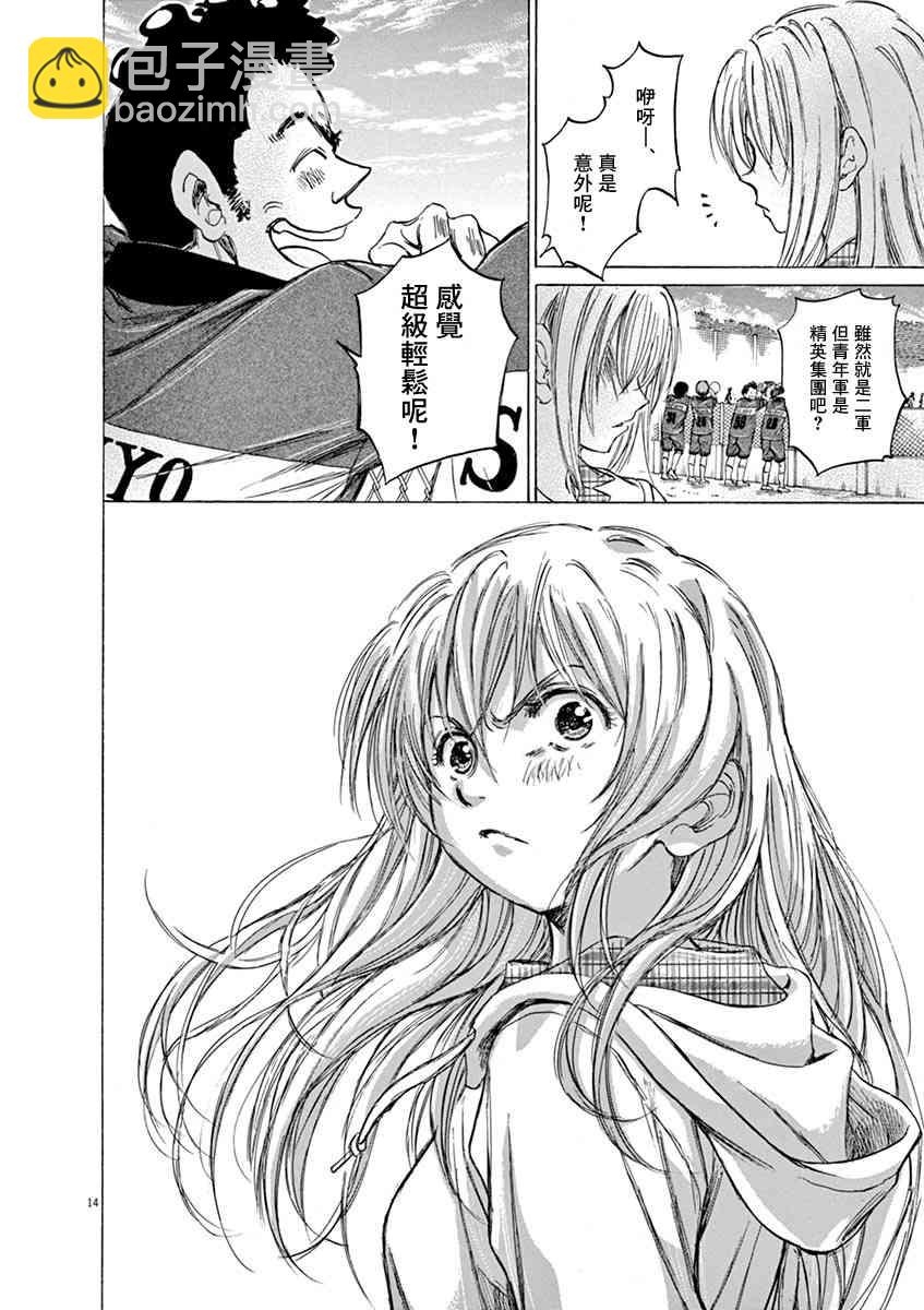 47话13