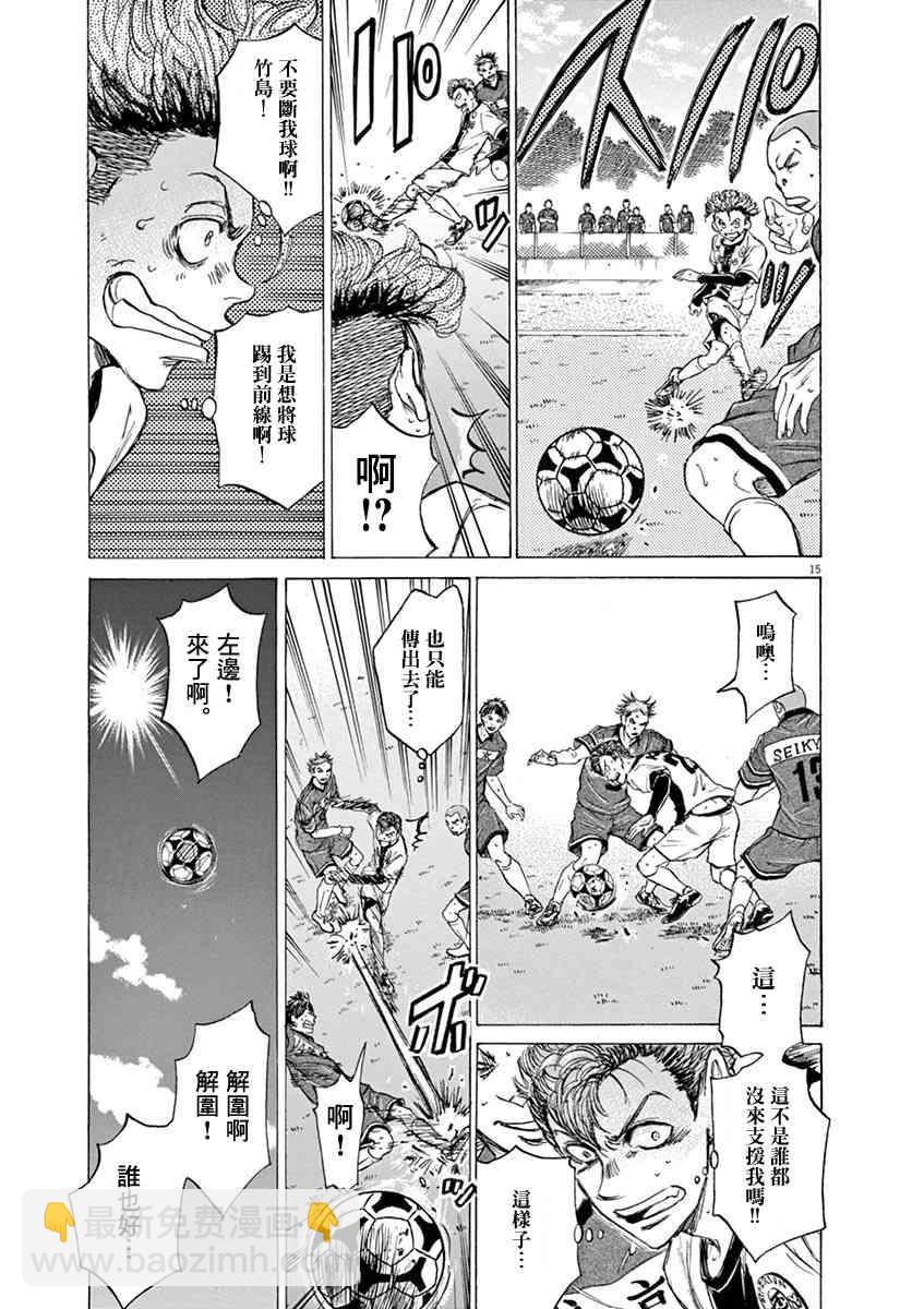 47话14