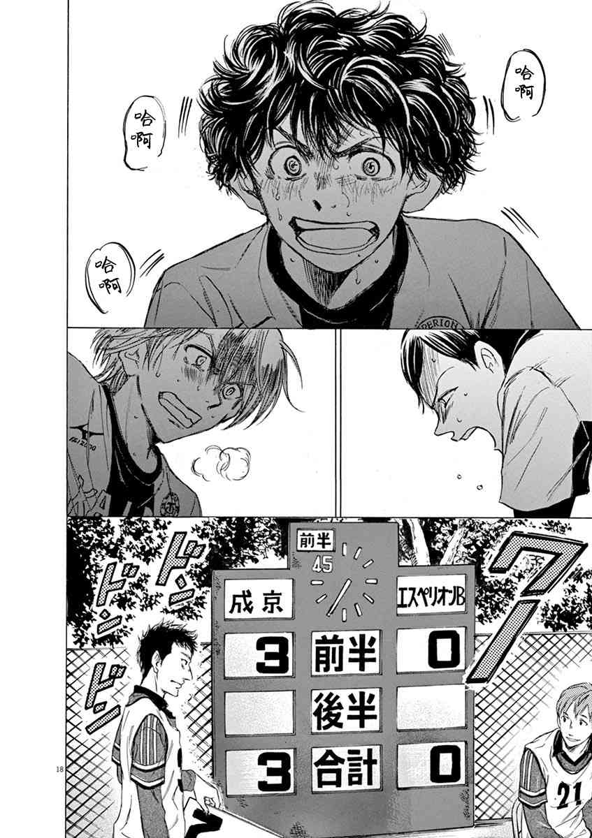 47话17
