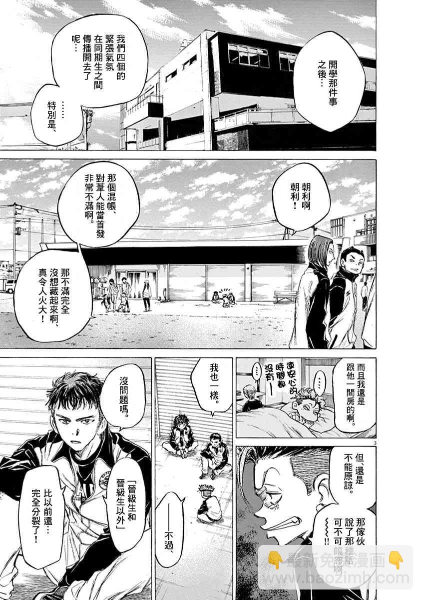 47话2