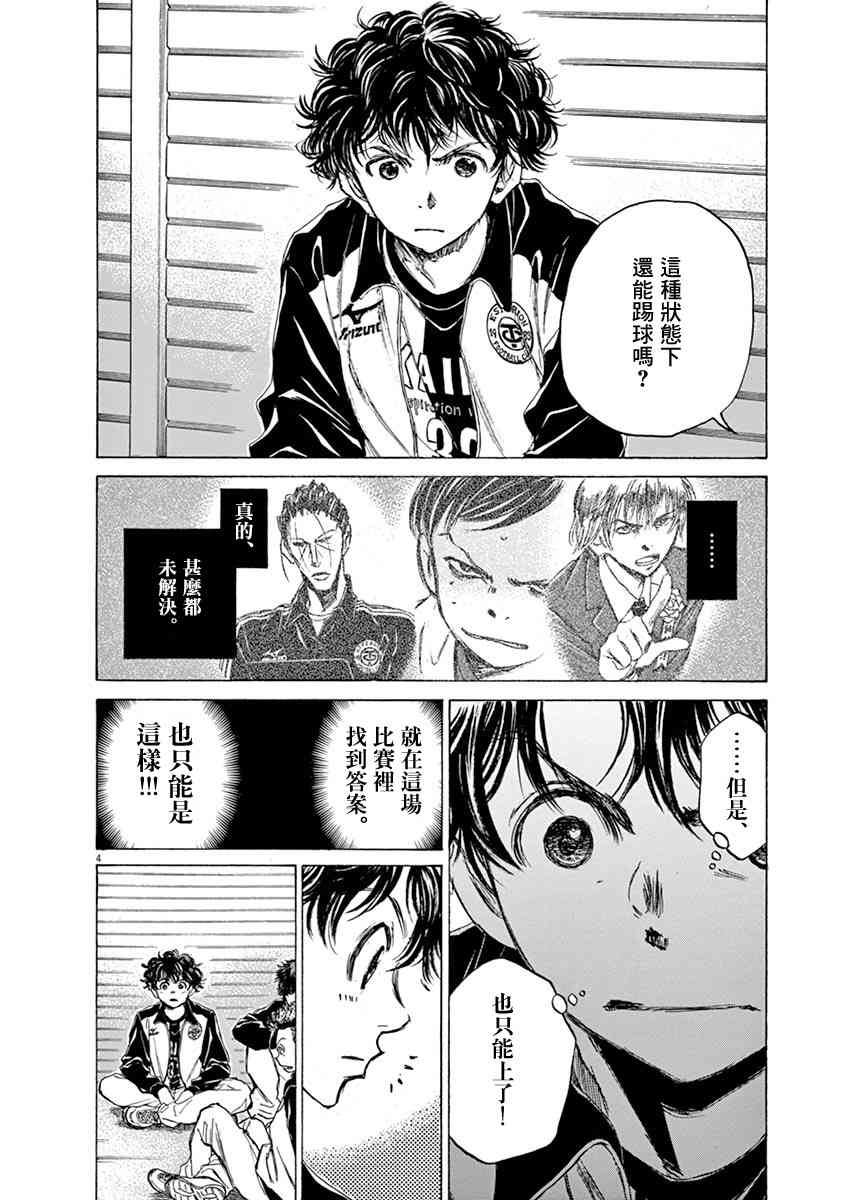 47话3