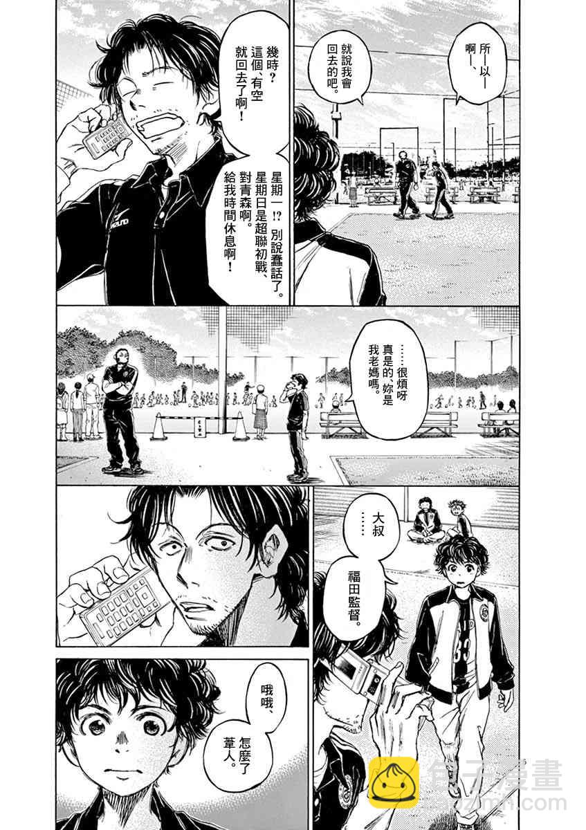 47话4