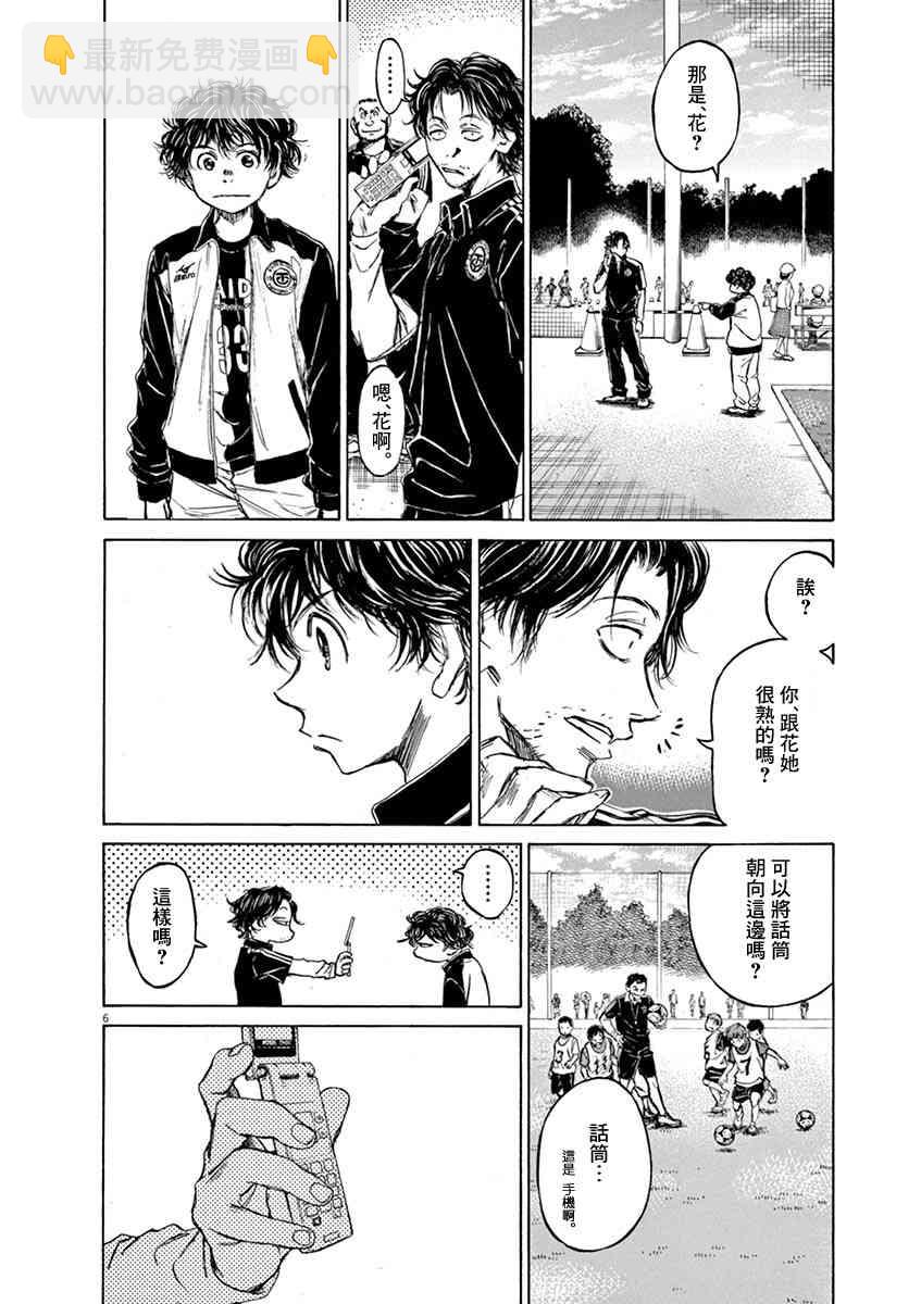 47话5