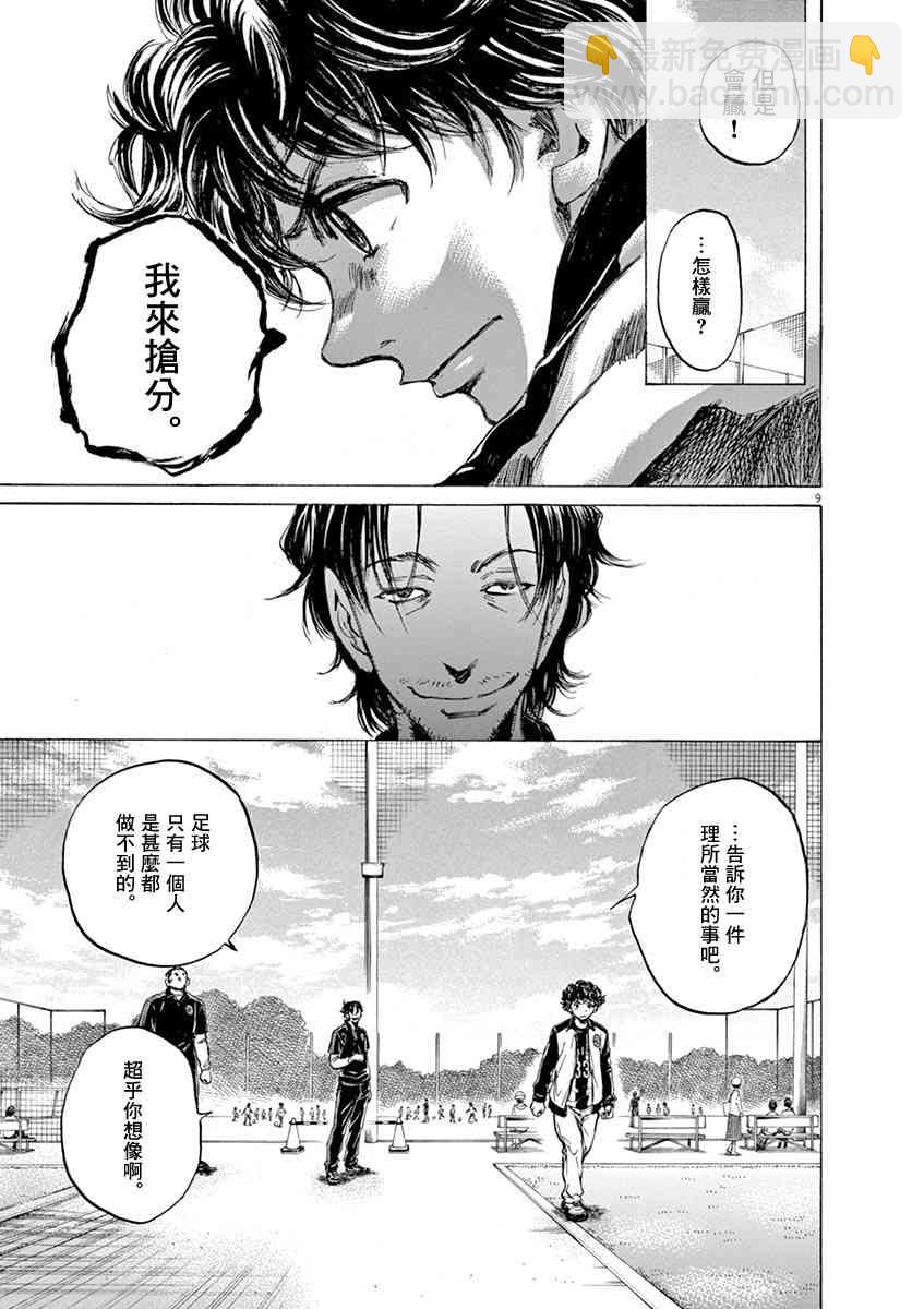 47话8