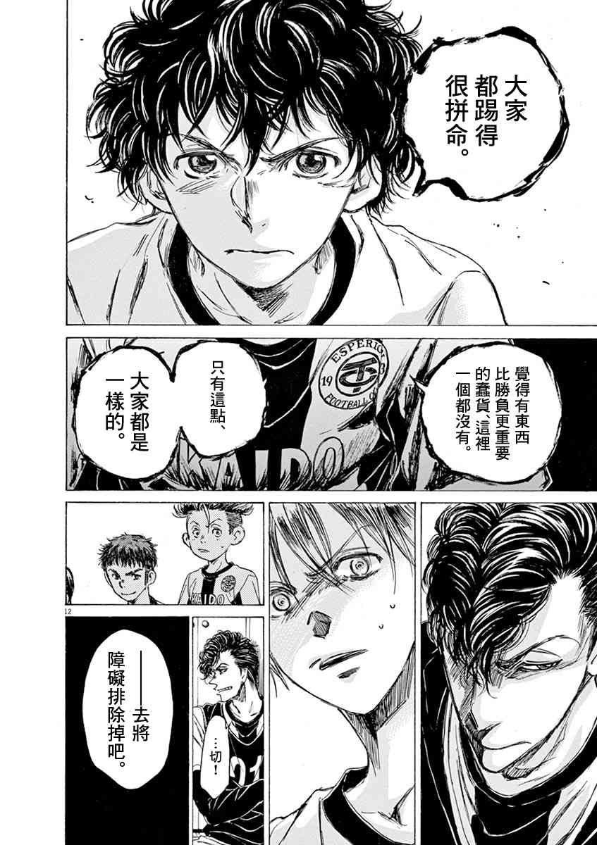 48话11