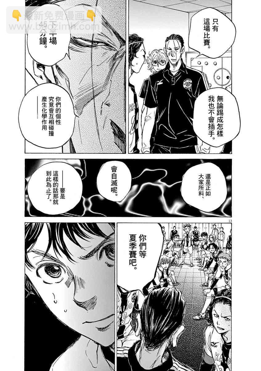48话12
