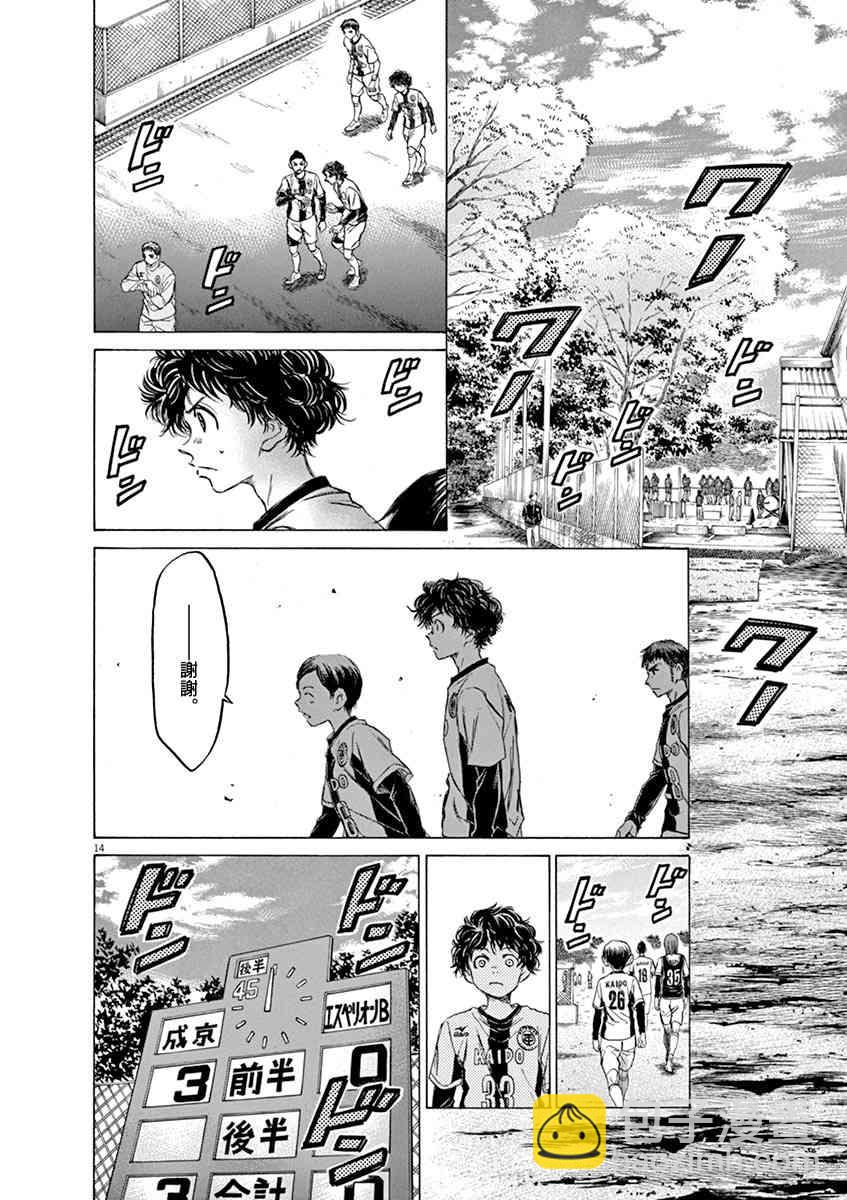 48话13