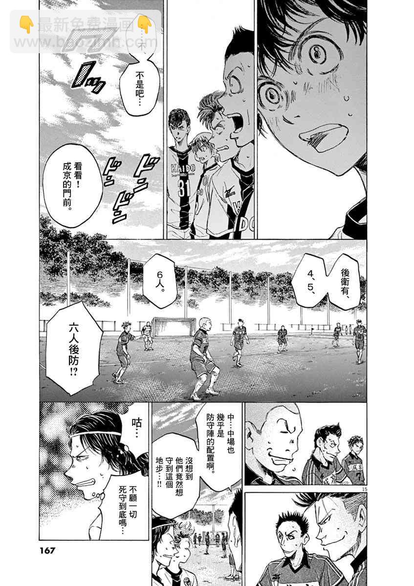 48话14