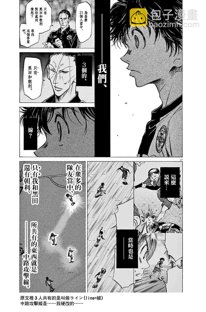 48话16