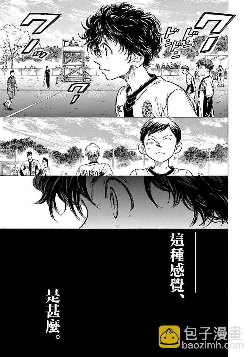 48话17