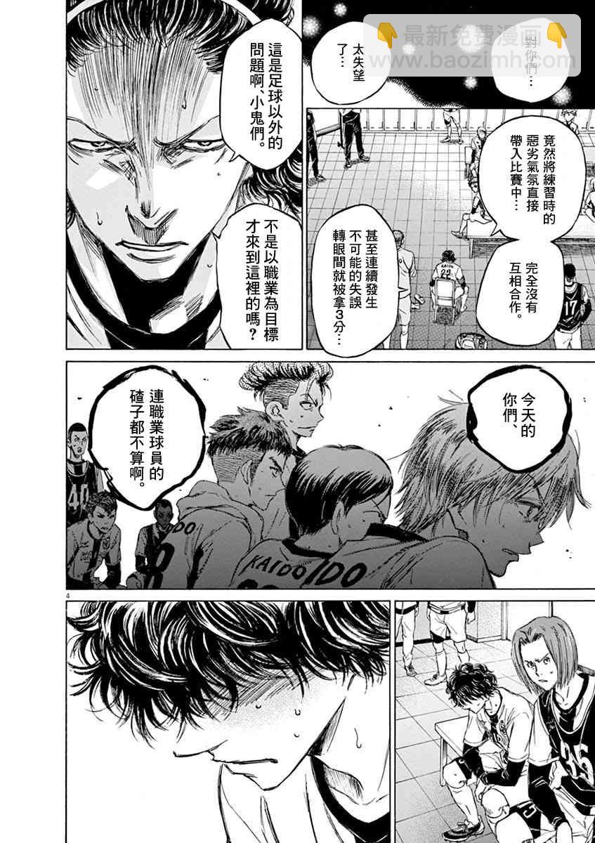 48话3