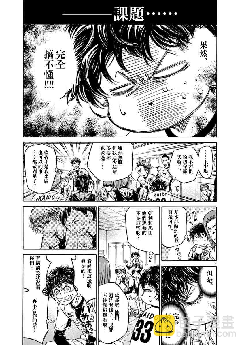 48话4