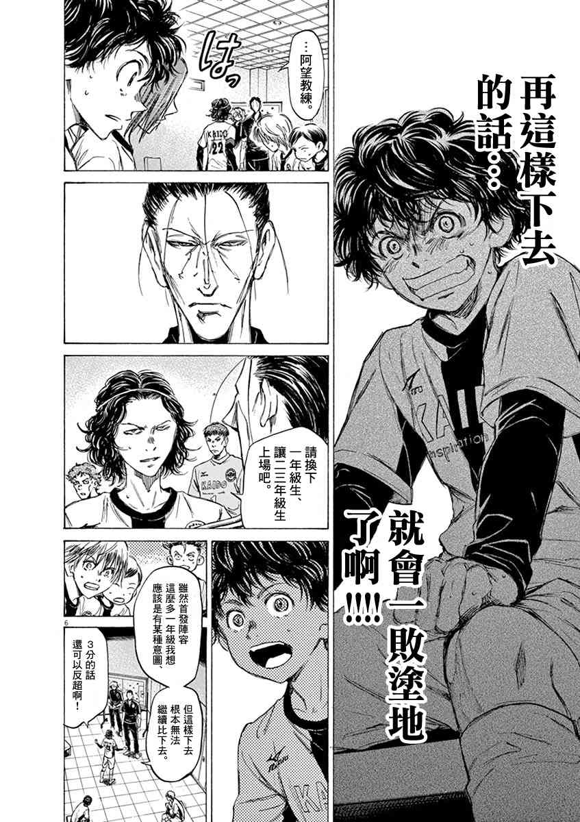 48话5