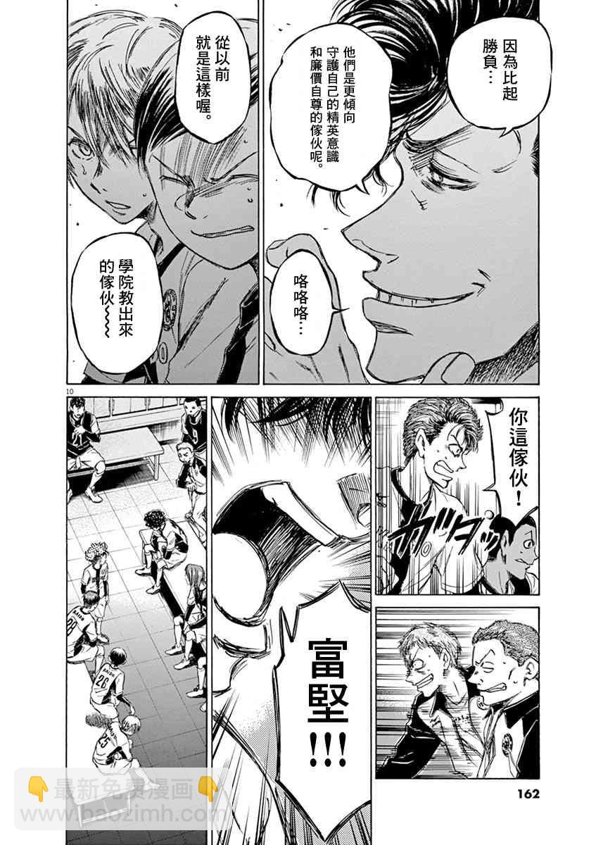 48话9