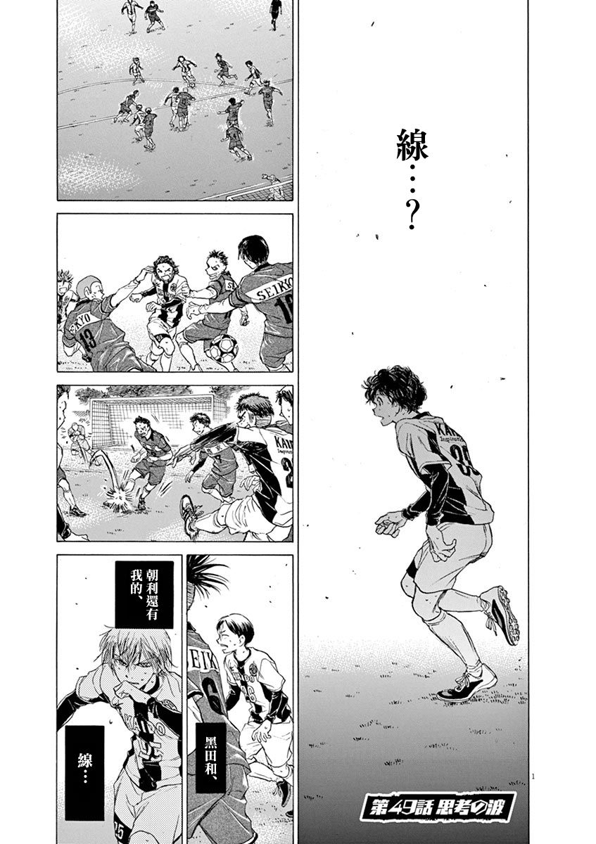 49话0