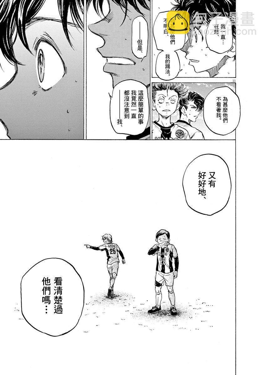 49话10