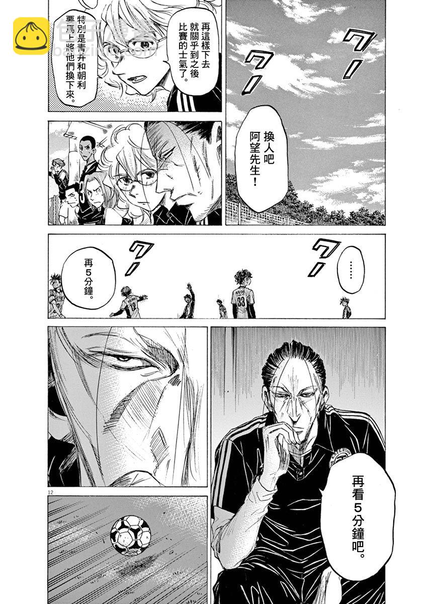 49话11
